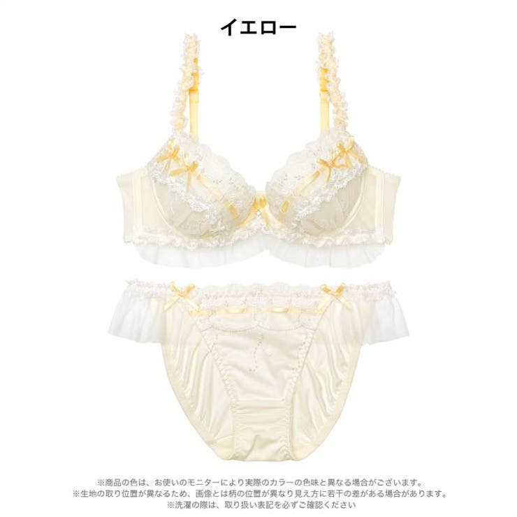 ホイップリボンフリルブラジャー&フルバックショーツ | Dazzy | 詳細画像10 