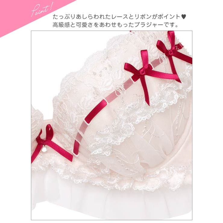 ホイップリボンフリルブラジャー&フルバックショーツ | Dazzy | 詳細画像11 