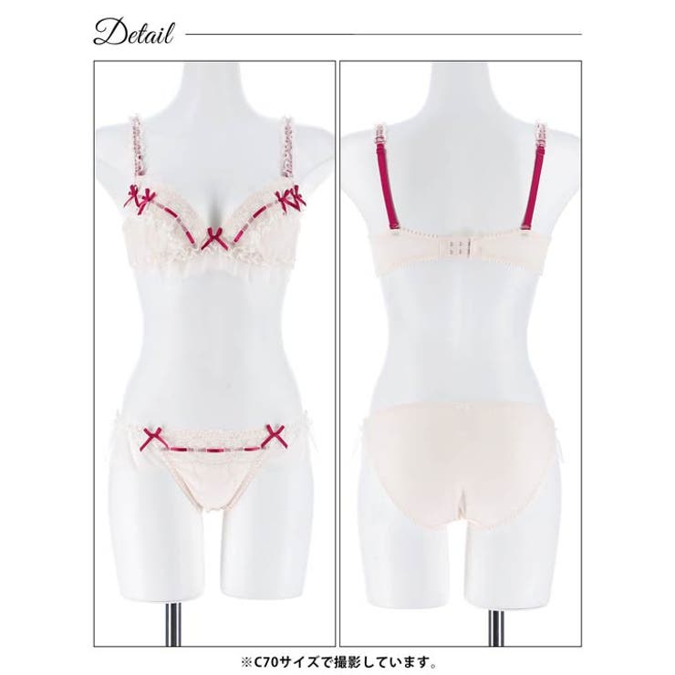 ホイップリボンフリルブラジャー&フルバックショーツ | Dazzy | 詳細画像13 
