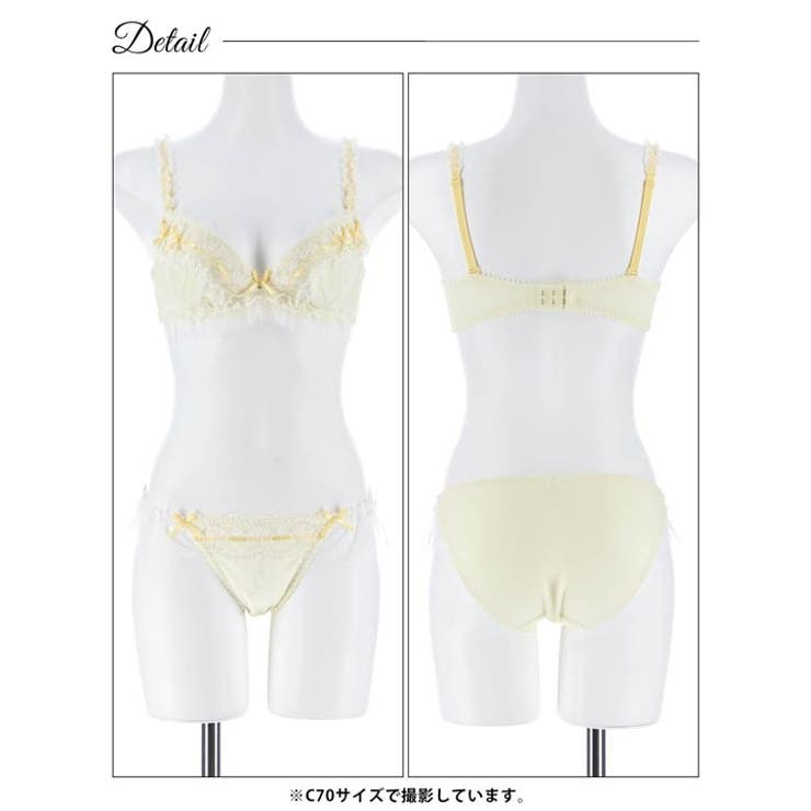 ホイップリボンフリルブラジャー&フルバックショーツ | Dazzy | 詳細画像14 