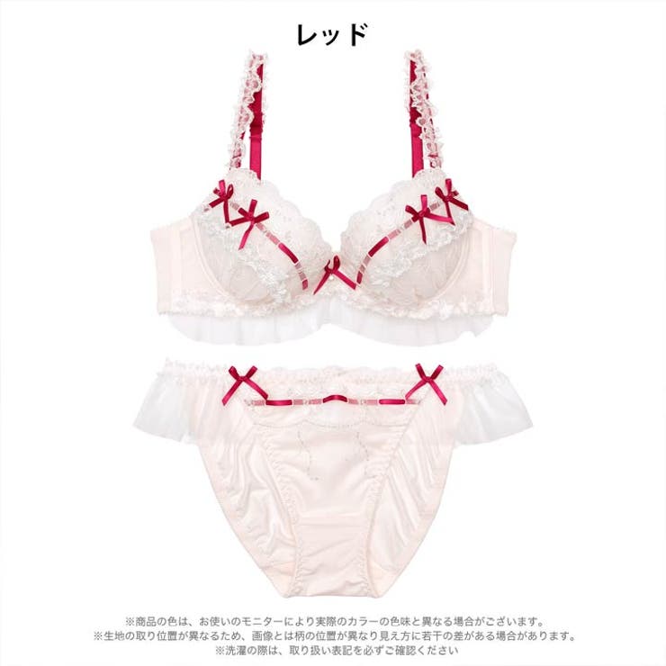 ホイップリボンフリルブラジャー&フルバックショーツ | Dazzy | 詳細画像9 