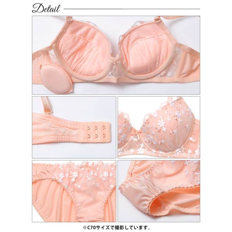 フェミニンプチフラワーブラジャー&フルバックショーツ | Dazzy | 詳細画像13 