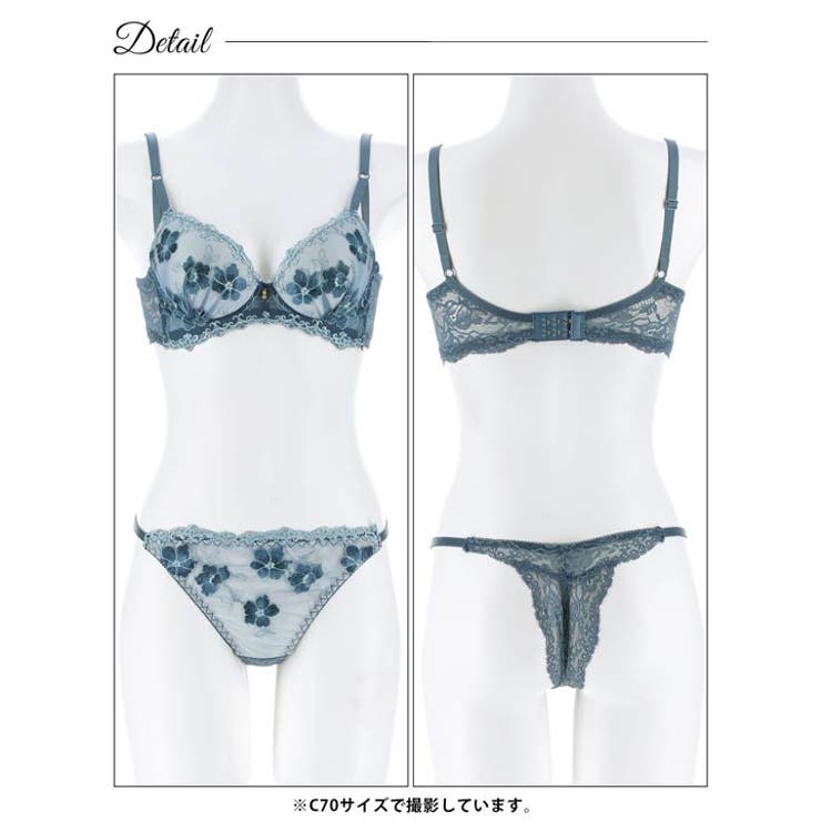 エレガンスシアーフルール脇高ブラジャー&バック透けTバックショーツ | Dazzy | 詳細画像14 