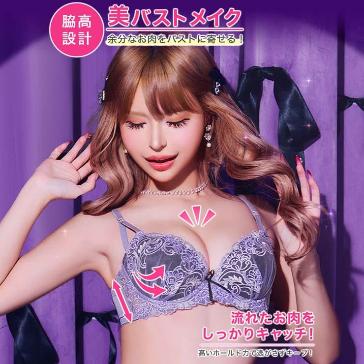 ノワールエンブロイダリー脇高ブラジャー&フルバックショーツ | Dazzy | 詳細画像2 