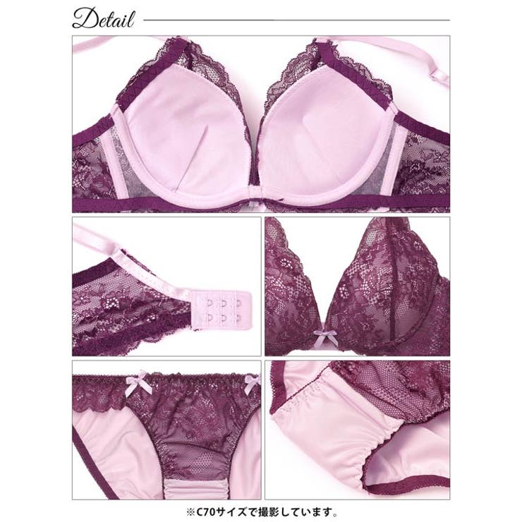 ディープバイカラーレース脇高ブラジャー&フルバックショーツ | Dazzy | 詳細画像14 