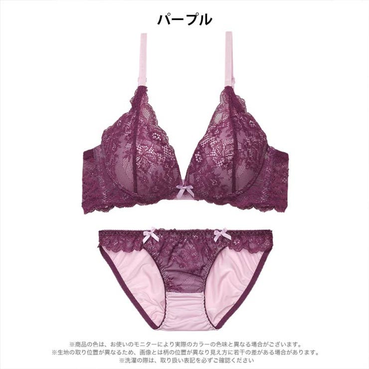 ディープバイカラーレース脇高ブラジャー&フルバックショーツ | Dazzy | 詳細画像9 