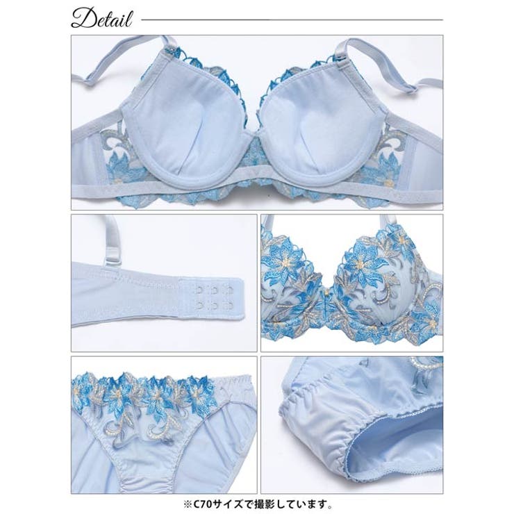 スウィートプレシャスフラワーブラジャー&フルバックショーツ | Dazzy | 詳細画像15 