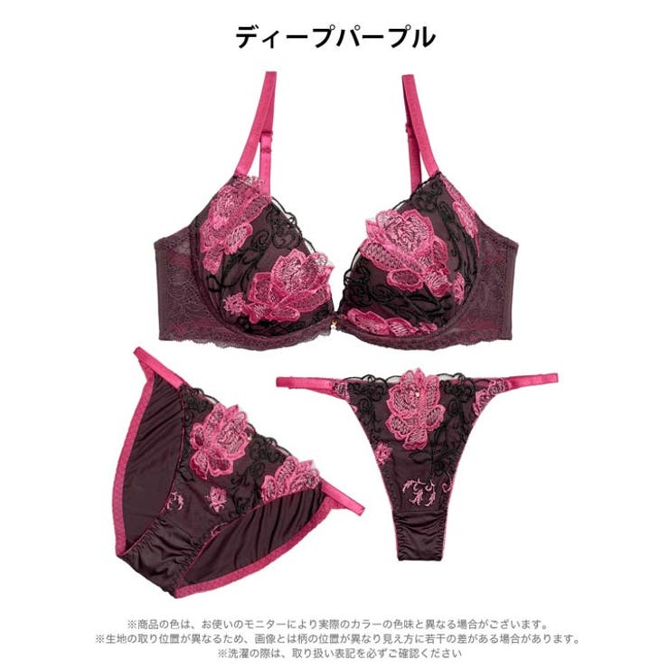 【三上悠亜着用】【3点セット】エレガントロゼブラジャー&フルバックショーツ&Tバ… | Dazzy | 詳細画像10 