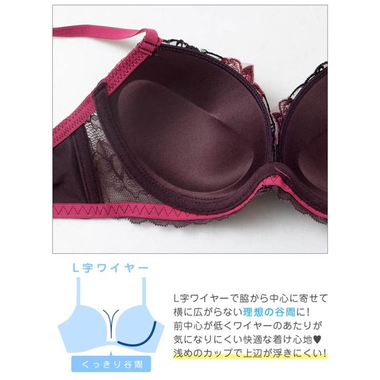 【三上悠亜着用】【3点セット】エレガントロゼブラジャー&フルバックショーツ&Tバ… | Dazzy | 詳細画像11 