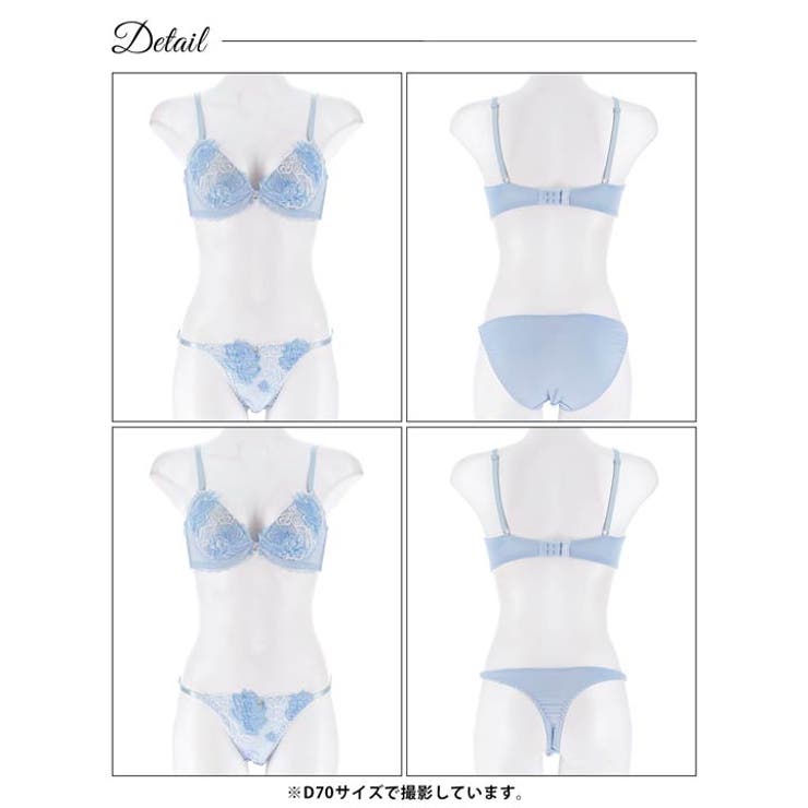 【三上悠亜着用】【3点セット】エレガントロゼブラジャー&フルバックショーツ&Tバ… | Dazzy | 詳細画像13 