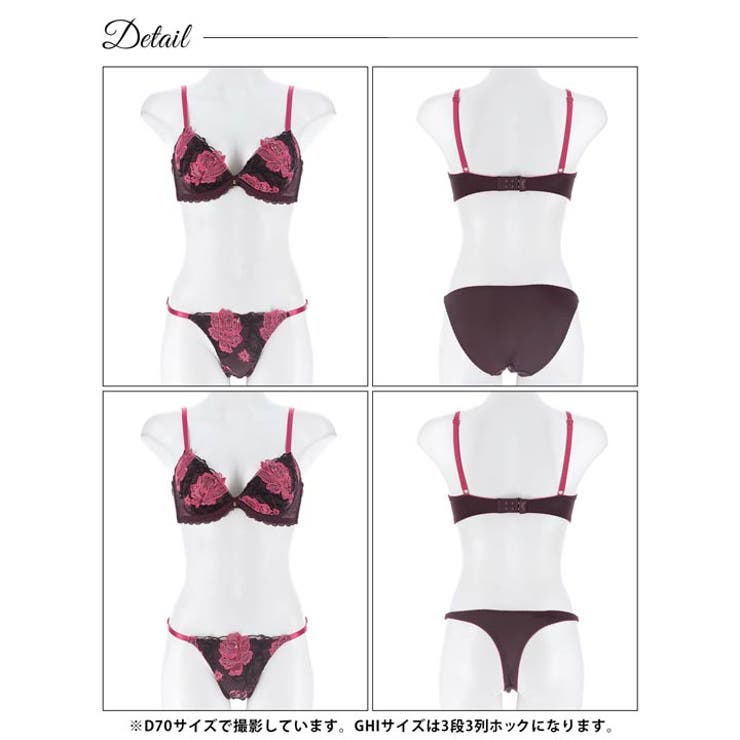 【三上悠亜着用】【3点セット】【GHIサイズ】エレガントロゼブラジャー&フルバッ… | Dazzy | 詳細画像12 