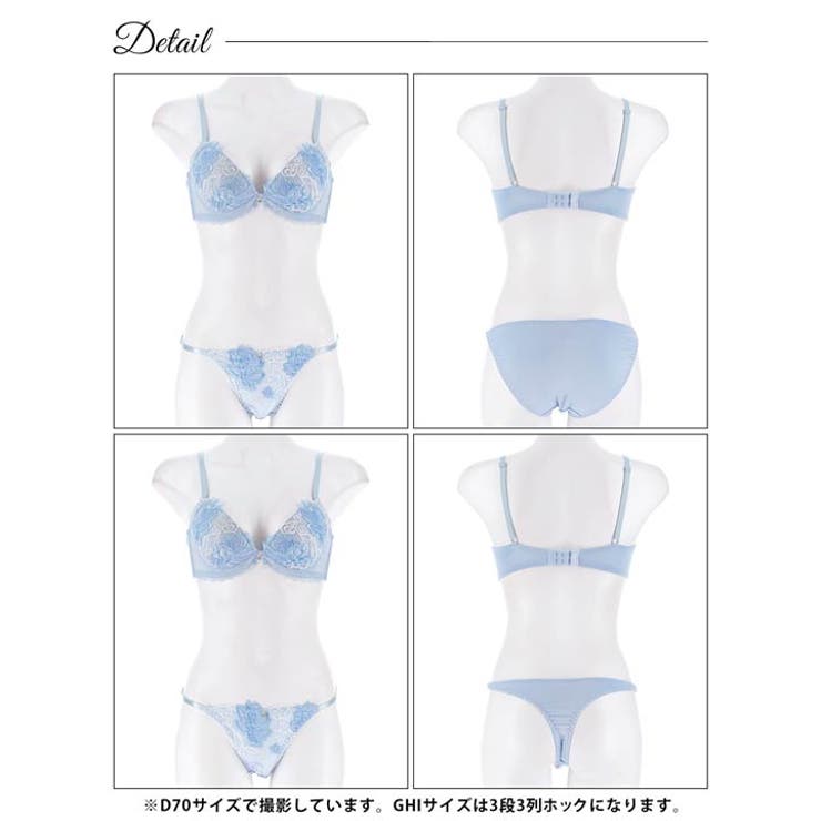 【三上悠亜着用】【3点セット】【GHIサイズ】エレガントロゼブラジャー&フルバッ… | Dazzy | 詳細画像13 