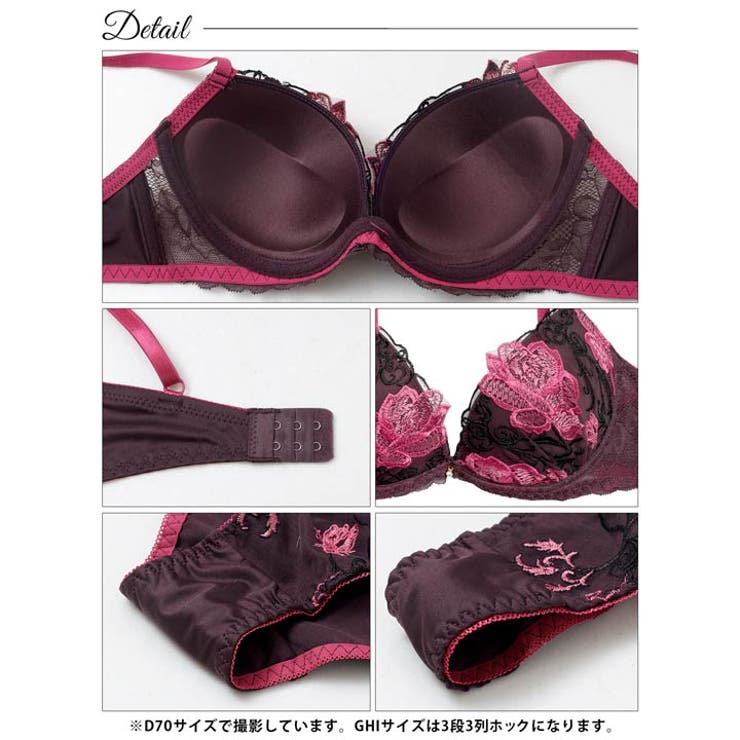 【三上悠亜着用】【3点セット】【GHIサイズ】エレガントロゼブラジャー&フルバッ… | Dazzy | 詳細画像14 