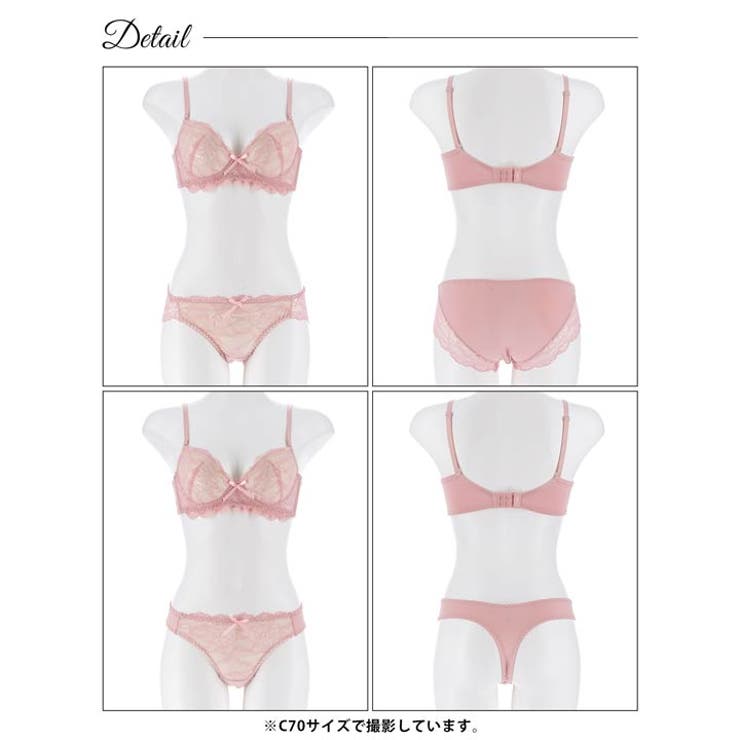 [3点セット]フェミニンシンプルレース脇高ブラジャー&フルバック&Tバックショー… | Dazzy | 詳細画像14 