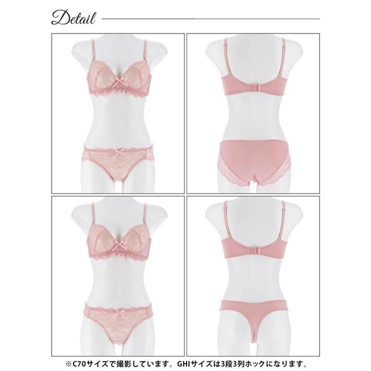[3点セット][GHIサイズ]フェミニンシンプルレース脇高ブラジャー&フルバック… | Dazzy | 詳細画像14 