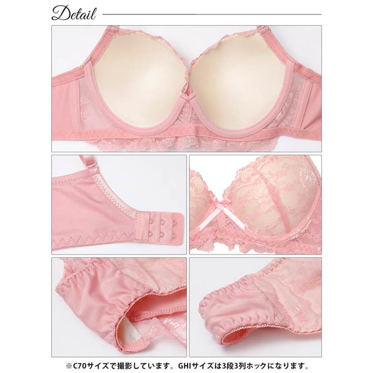 [3点セット][GHIサイズ]フェミニンシンプルレース脇高ブラジャー&フルバック… | Dazzy | 詳細画像15 