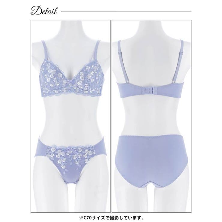イノセントブルームブラジャー&フルバックショーツ | Dazzy | 詳細画像13 