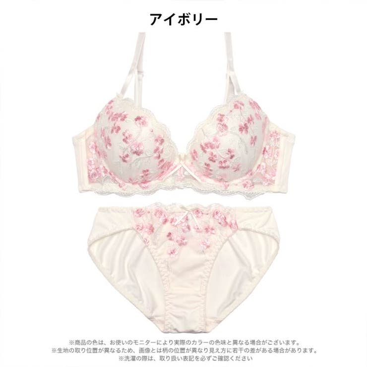 イノセントブルームブラジャー&フルバックショーツ | Dazzy | 詳細画像9 