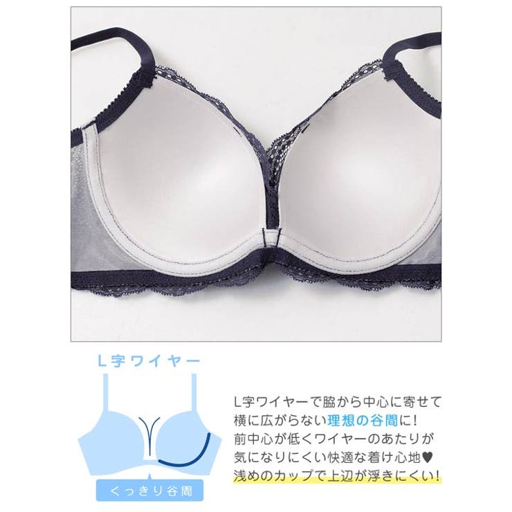 シアーカシュクールレース脇高ブラジャー&フルバックショーツ | Dazzy | 詳細画像10 