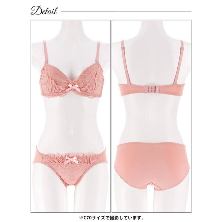 スウィートカシュクールレースブラジャー&フルバックショーツ | Dazzy | 詳細画像13 