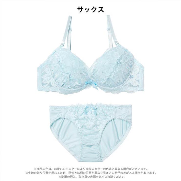 スウィートカシュクールレースブラジャー&フルバックショーツ | Dazzy | 詳細画像9 