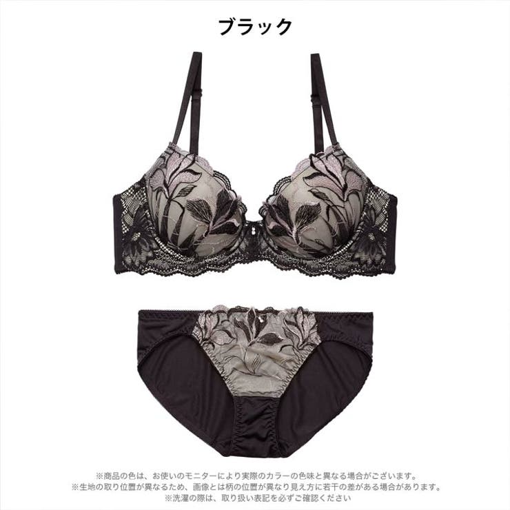 ミステリアスブルーム脇高ブラジャー&フルバックショーツ | Dazzy | 詳細画像9 