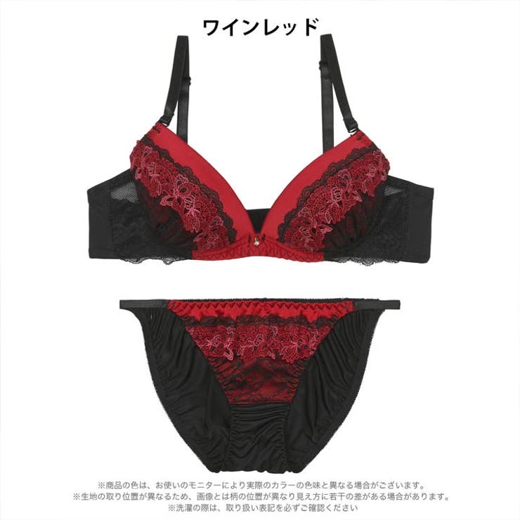 ミスティックケミカルレースブラジャー&フルバックショーツ | Dazzy | 詳細画像9 