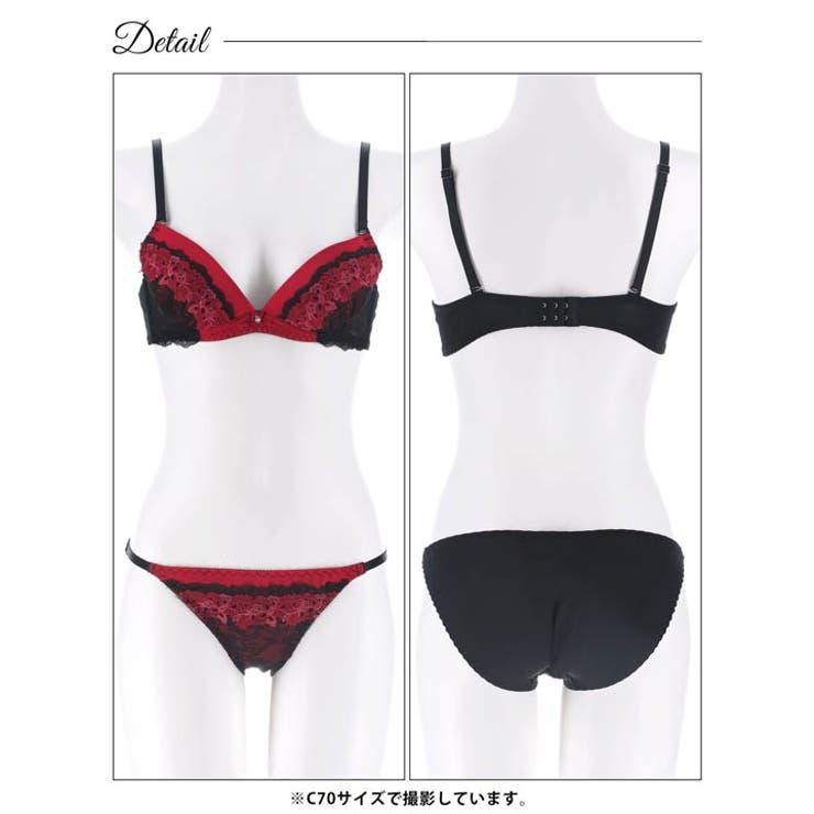 [EFサイズ]ミスティックケミカルレースブラジャー&フルバックショーツ | Dazzy | 詳細画像13 