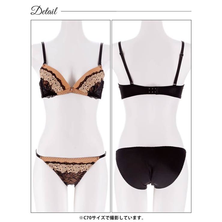 [EFサイズ]ミスティックケミカルレースブラジャー&フルバックショーツ | Dazzy | 詳細画像14 