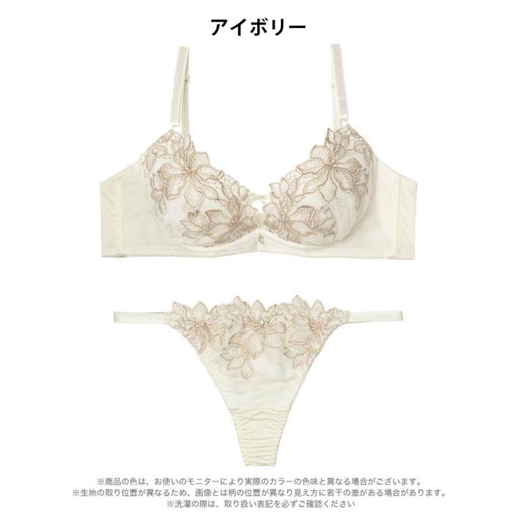 エレガントブルームコード脇高ブラジャー&Tバックショーツ | Dazzy | 詳細画像11 