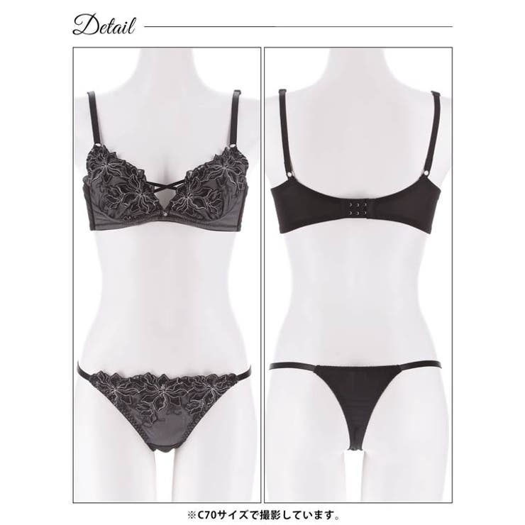 エレガントブルームコード脇高ブラジャー&Tバックショーツ | Dazzy | 詳細画像14 