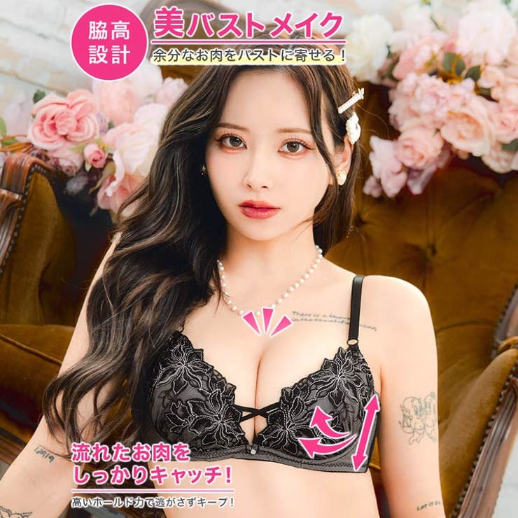 [EFサイズ]エレガントブルームコード脇高ブラジャー&フルバックショーツ | Dazzy | 詳細画像2 