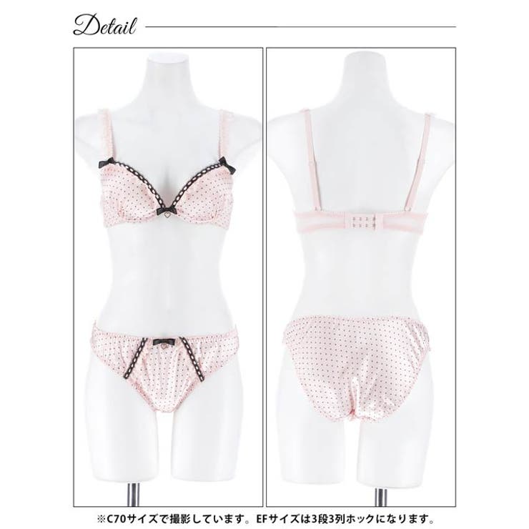[EFサイズ]スウィートリボンドットブラジャー＆フルバックショーツ | Dazzy | 詳細画像12 