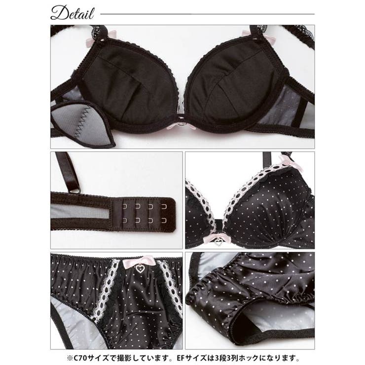 [EFサイズ]スウィートリボンドットブラジャー＆フルバックショーツ | Dazzy | 詳細画像14 
