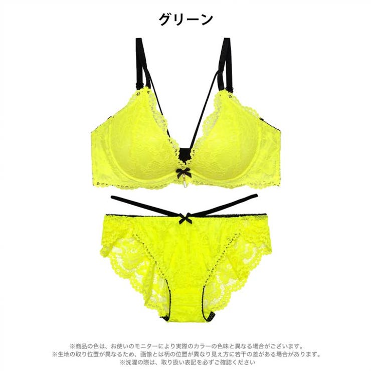 ネオンカラーレースコードブラジャー&バック透けフルバックショーツ | Dazzy | 詳細画像10 