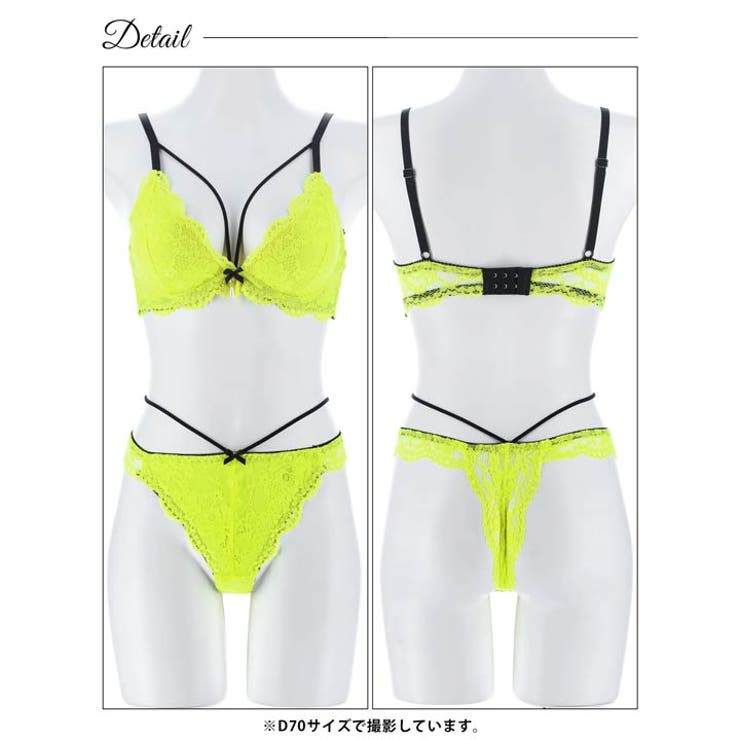 ネオンカラーレースコードブラジャー&バック透けTバックショーツ | Dazzy | 詳細画像14 