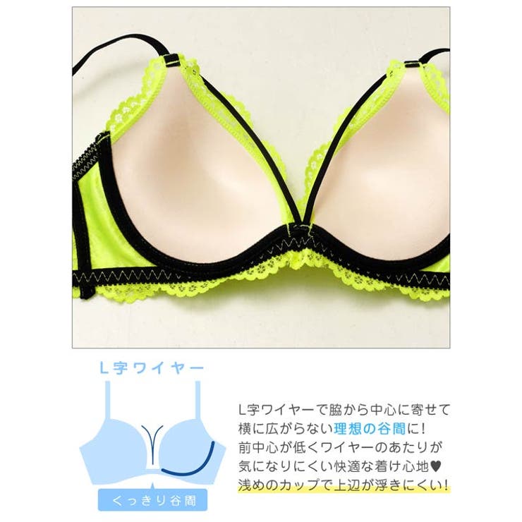 【EFサイズ】ネオンカラーレースコードブラジャー&バック透けTバックショーツ | Dazzy | 詳細画像12 