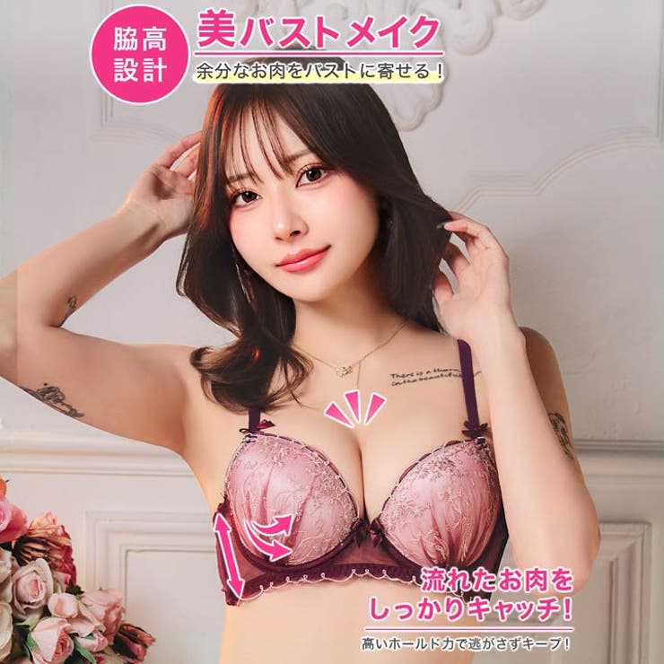 ダスティフラワーチュール脇高ブラジャー&フルバックショーツ | Dazzy | 詳細画像2 
