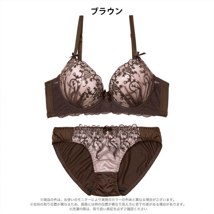 ダスティフラワーチュール脇高ブラジャー&フルバックショーツ | Dazzy | 詳細画像9 