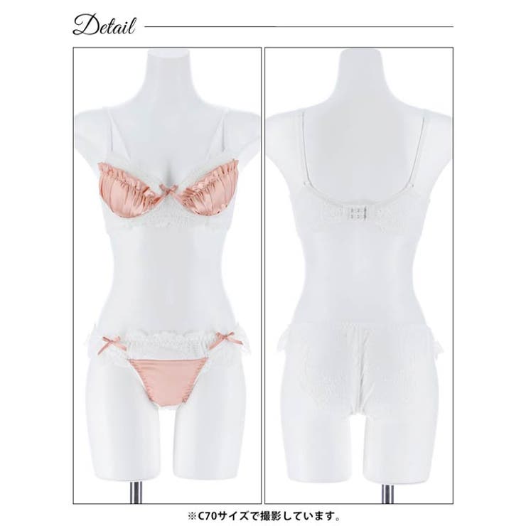 スウィートサテンレース脇高ブラジャー&バック透けフルバックショーツ | Dazzy | 詳細画像12 