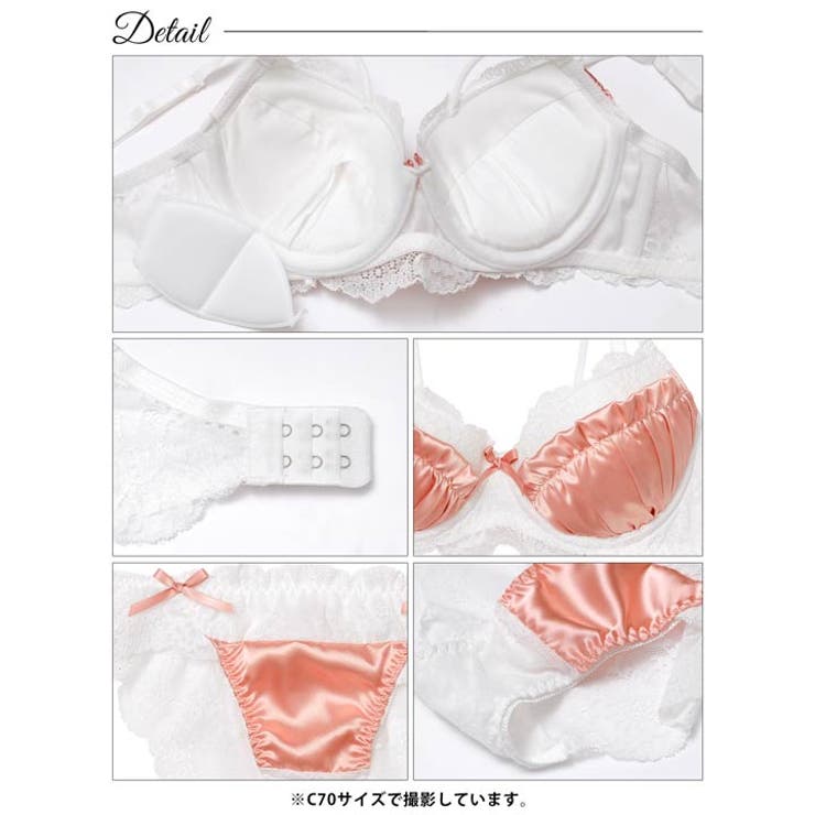 スウィートサテンレース脇高ブラジャー&バック透けフルバックショーツ | Dazzy | 詳細画像14 