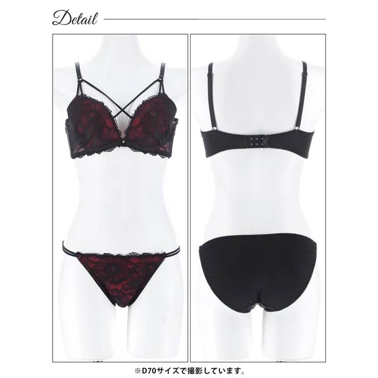 [三上悠亜着用]シックフラワーコードレースブラジャー&フルバックショーツ | Dazzy | 詳細画像13 