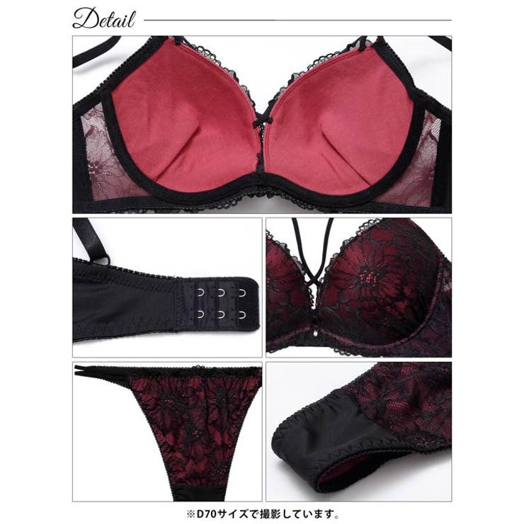 [三上悠亜着用]シックフラワーコードレースブラジャー&Tバックショーツ | Dazzy | 詳細画像15 