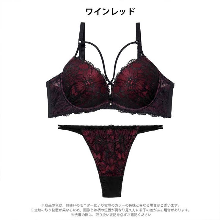 [三上悠亜着用]シックフラワーコードレースブラジャー&Tバックショーツ | Dazzy | 詳細画像9 