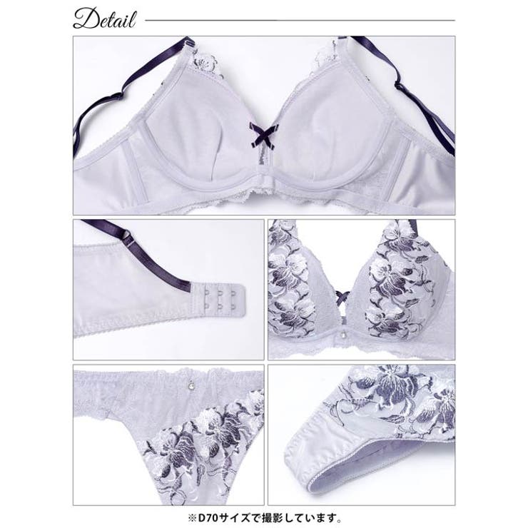 グレースクロスフラワー脇高ブラジャー&Tバックショーツ | Dazzy | 詳細画像14 