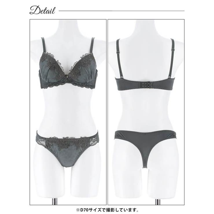 【三上悠亜着用】ブロッサムダークレースブラジャー&Tバックショーツ | Dazzy | 詳細画像14 