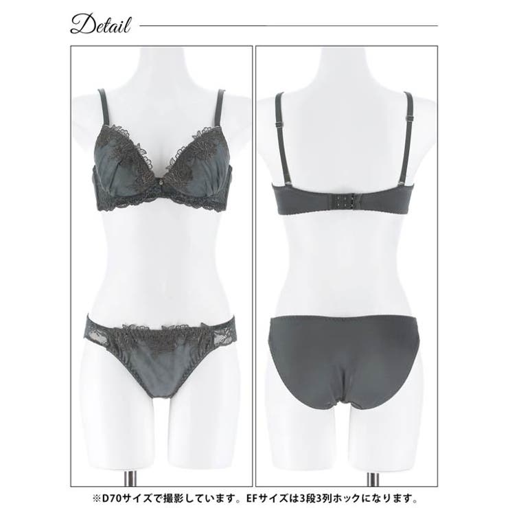 【三上悠亜着用】【EFサイズ】ブロッサムダークレースブラジャー&フルバックショー… | Dazzy | 詳細画像14 