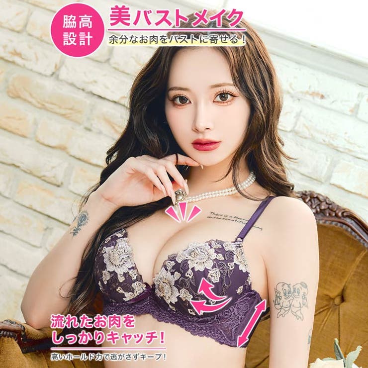 [EFサイズ]アリュールブロッサムエンブロイダリー脇高ブラジャー&フルバックショ… | Dazzy | 詳細画像2 