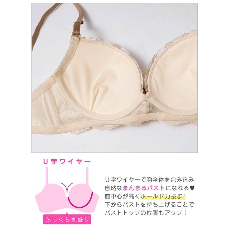 トゥインクルリボンベアブラジャー&フルバックショーツ | Dazzy | 詳細画像10 