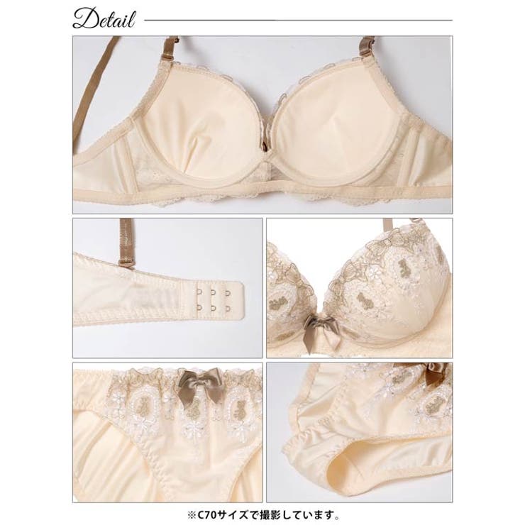トゥインクルリボンベアブラジャー&フルバックショーツ | Dazzy | 詳細画像13 